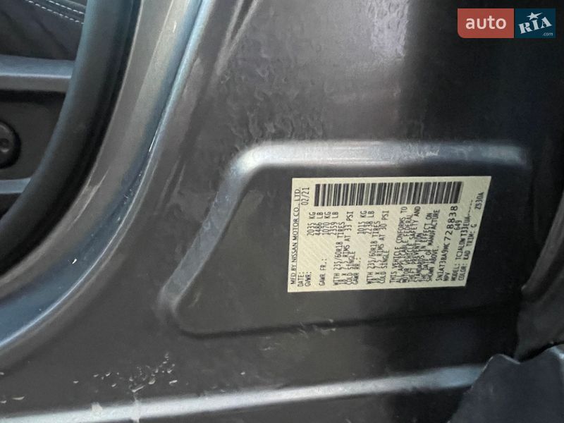 Внедорожник / Кроссовер Nissan Rogue 2021 в Одессе