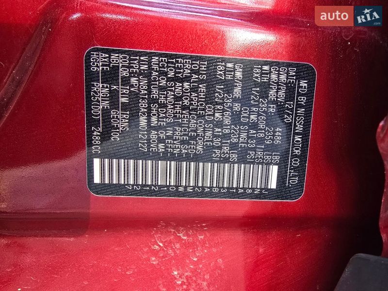 Позашляховик / Кросовер Nissan Rogue 2020 в Маневичах