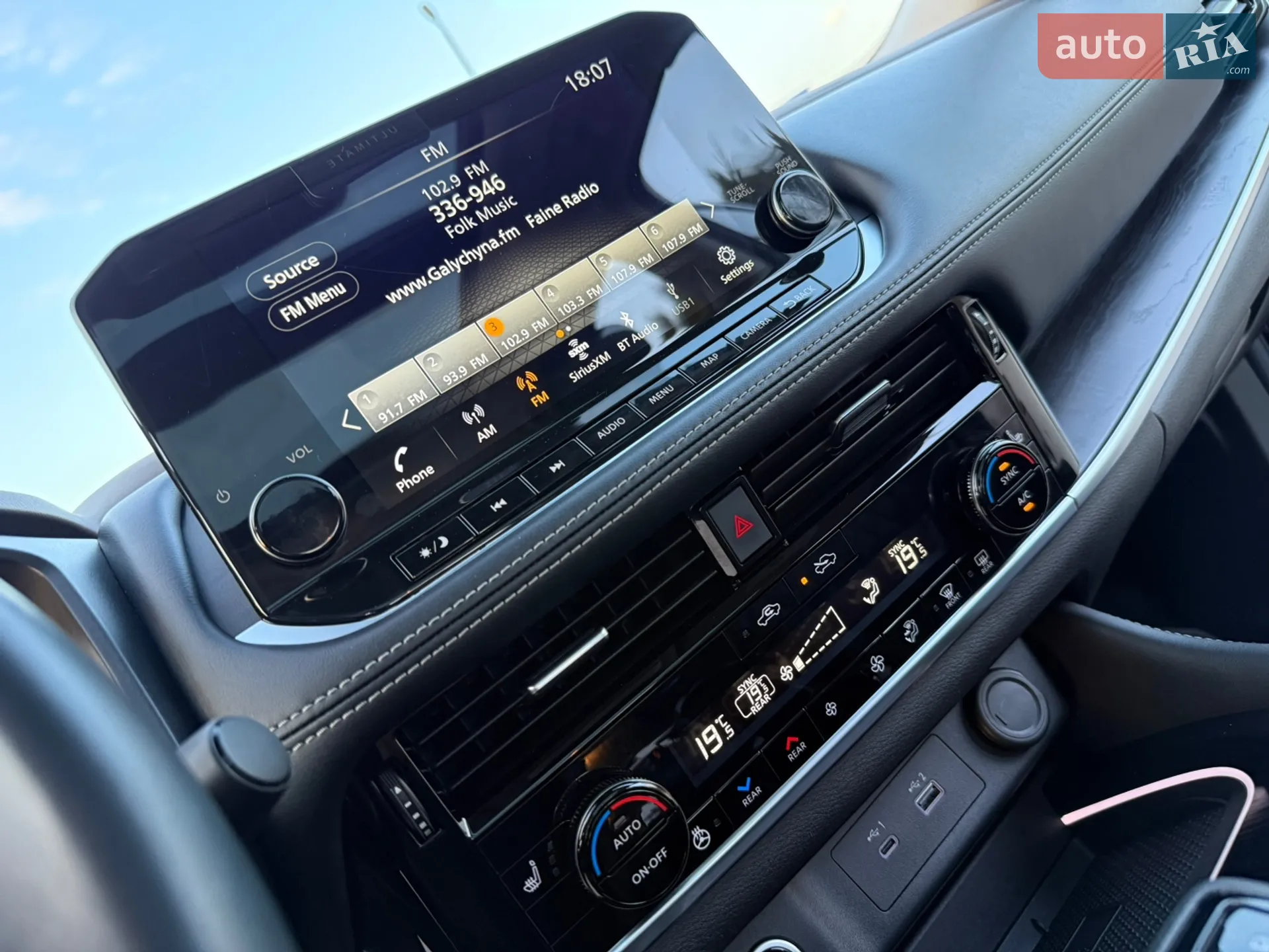 2023 Nissan Rogue - мініатюра 70