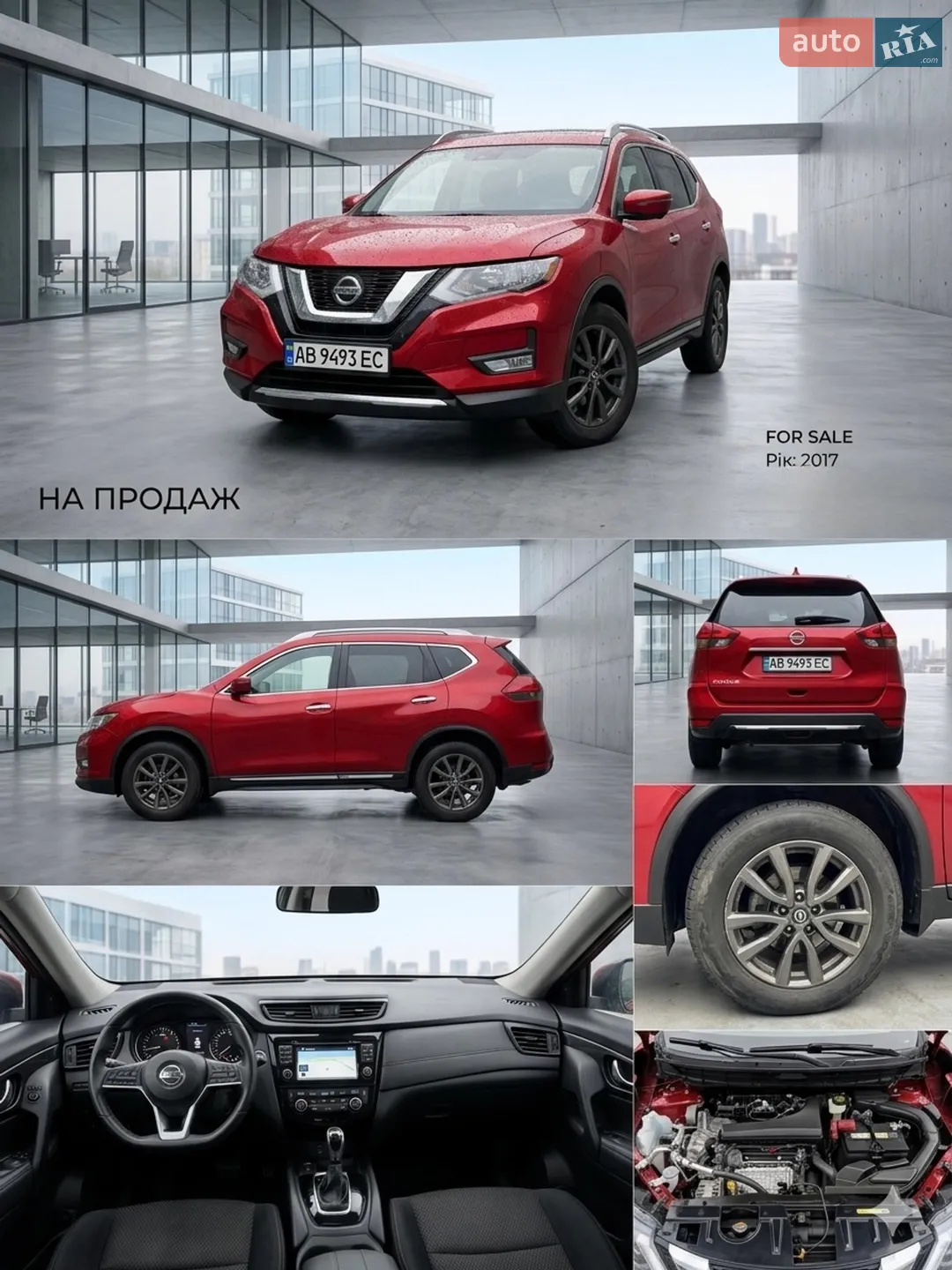 2016 Nissan Rogue - мініатюра 51