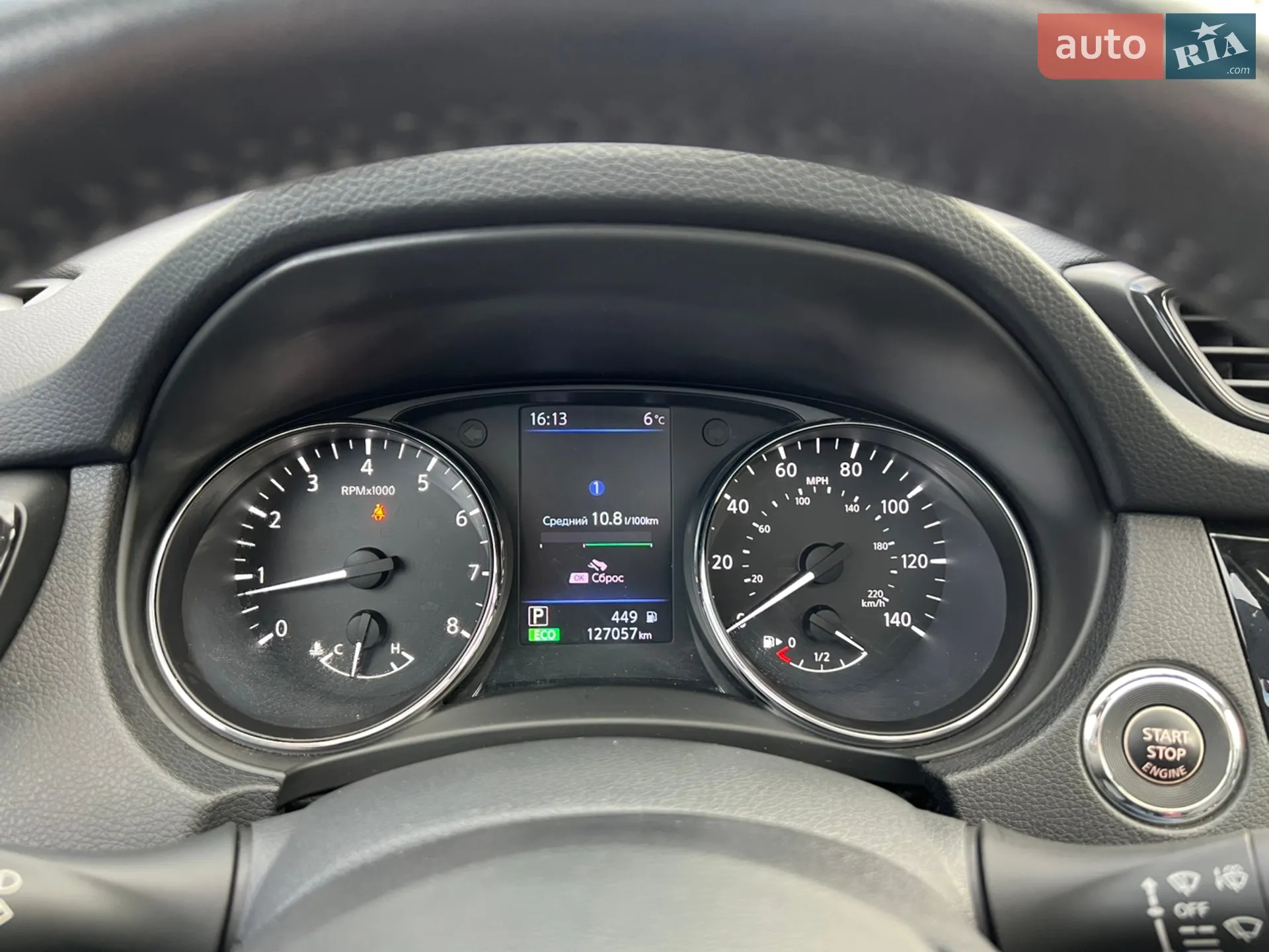 2018 Nissan Rogue - мініатюра 20