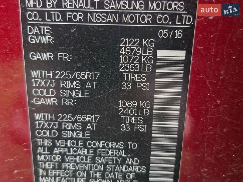 Внедорожник / Кроссовер Nissan Rogue 2016 в Киеве фото 5 Внедорожник / Кроссовер Nissan Rogue 2016 в Киеве
