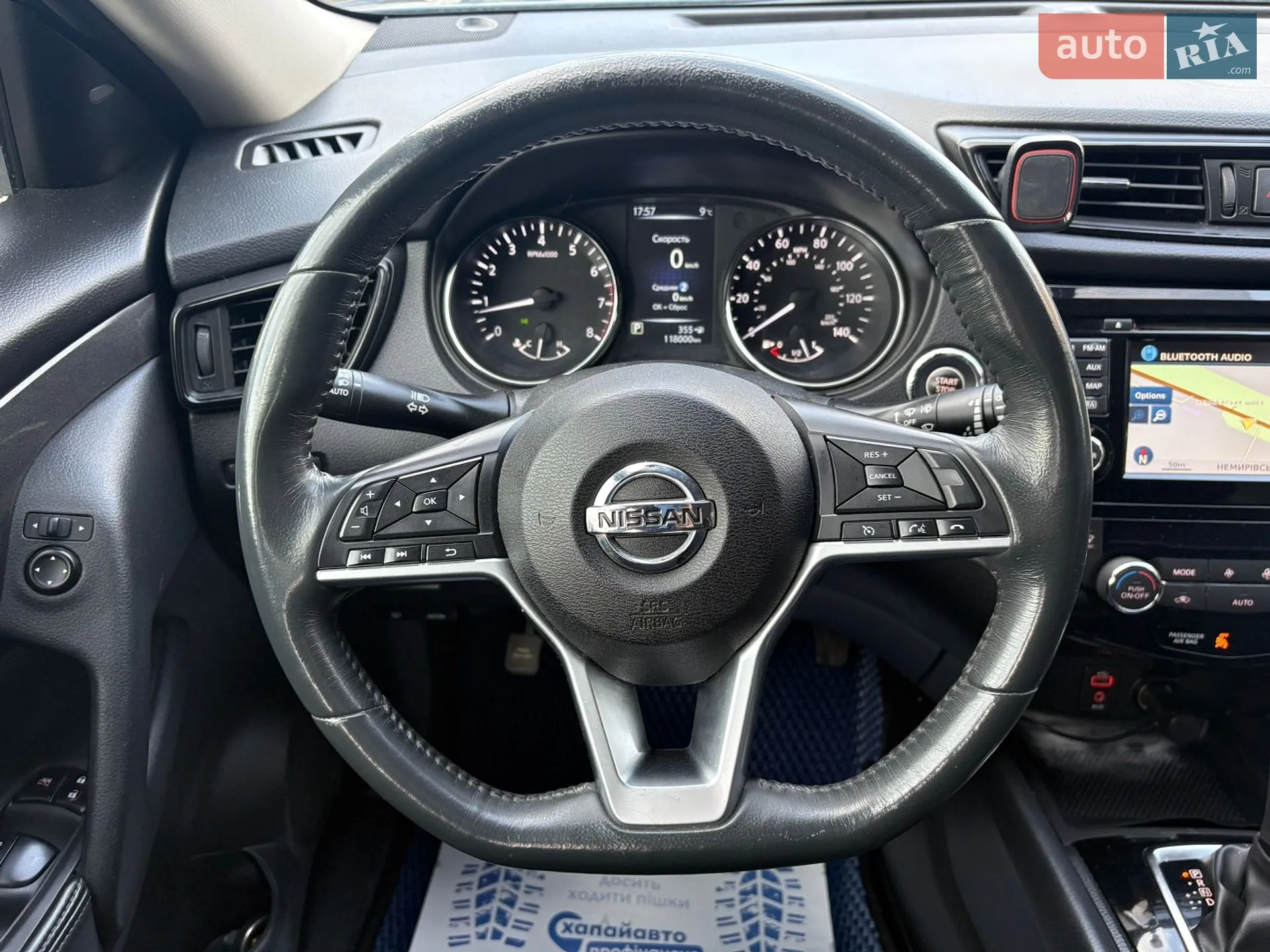 2017 Nissan Rogue - мініатюра 16