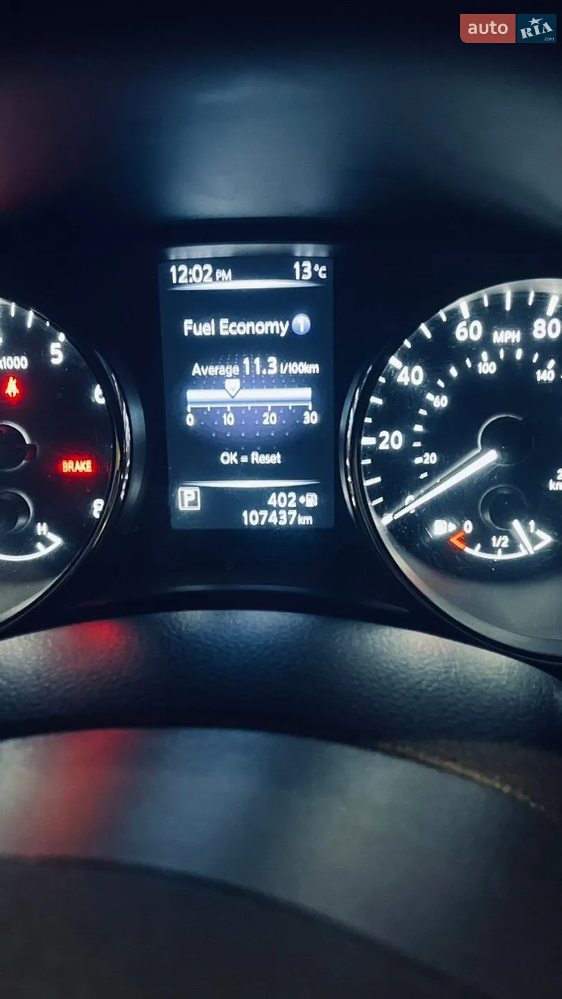 2014 Nissan Rogue - мініатюра 8