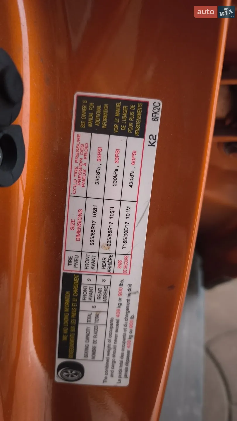 2019 Nissan Rogue - мініатюра 35
