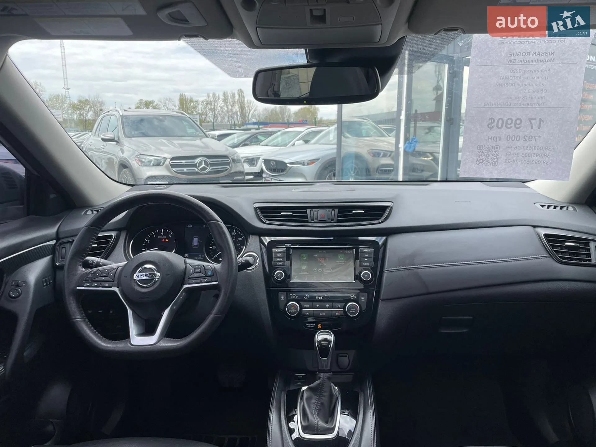 2020 Nissan Rogue - мініатюра 25