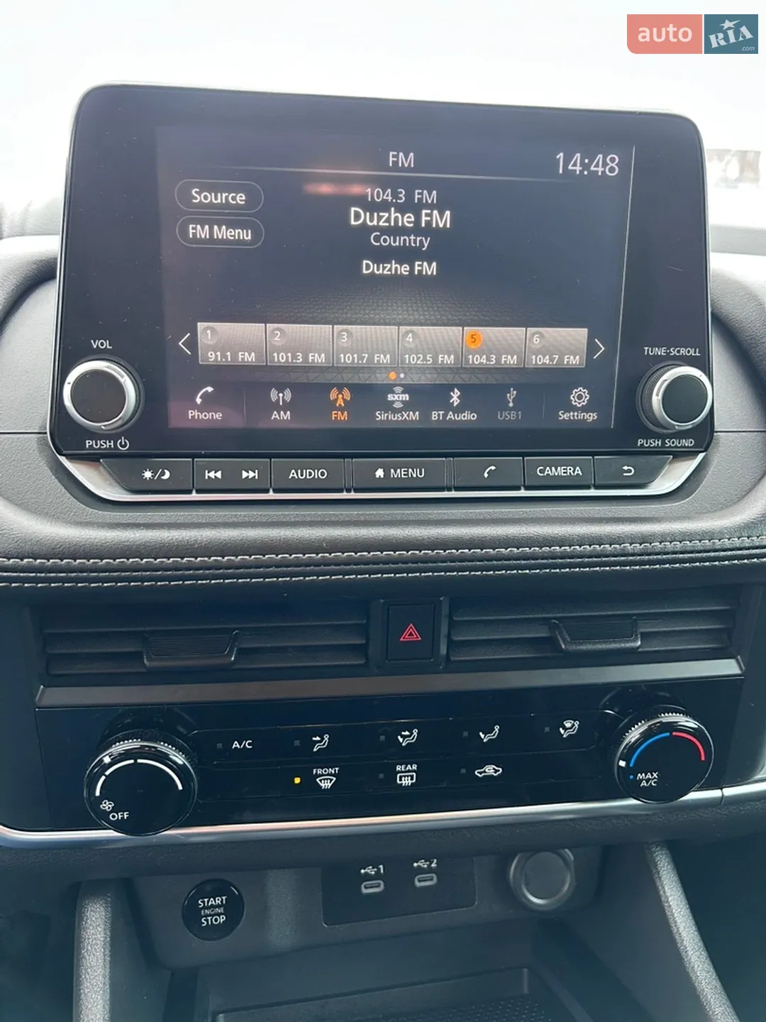 2024 Nissan Rogue - мініатюра 14