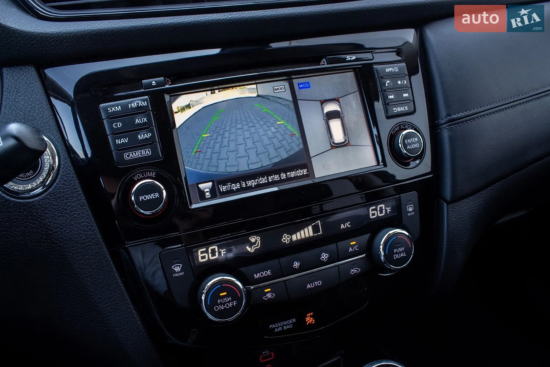 2016 Nissan Rogue - мініатюра 42