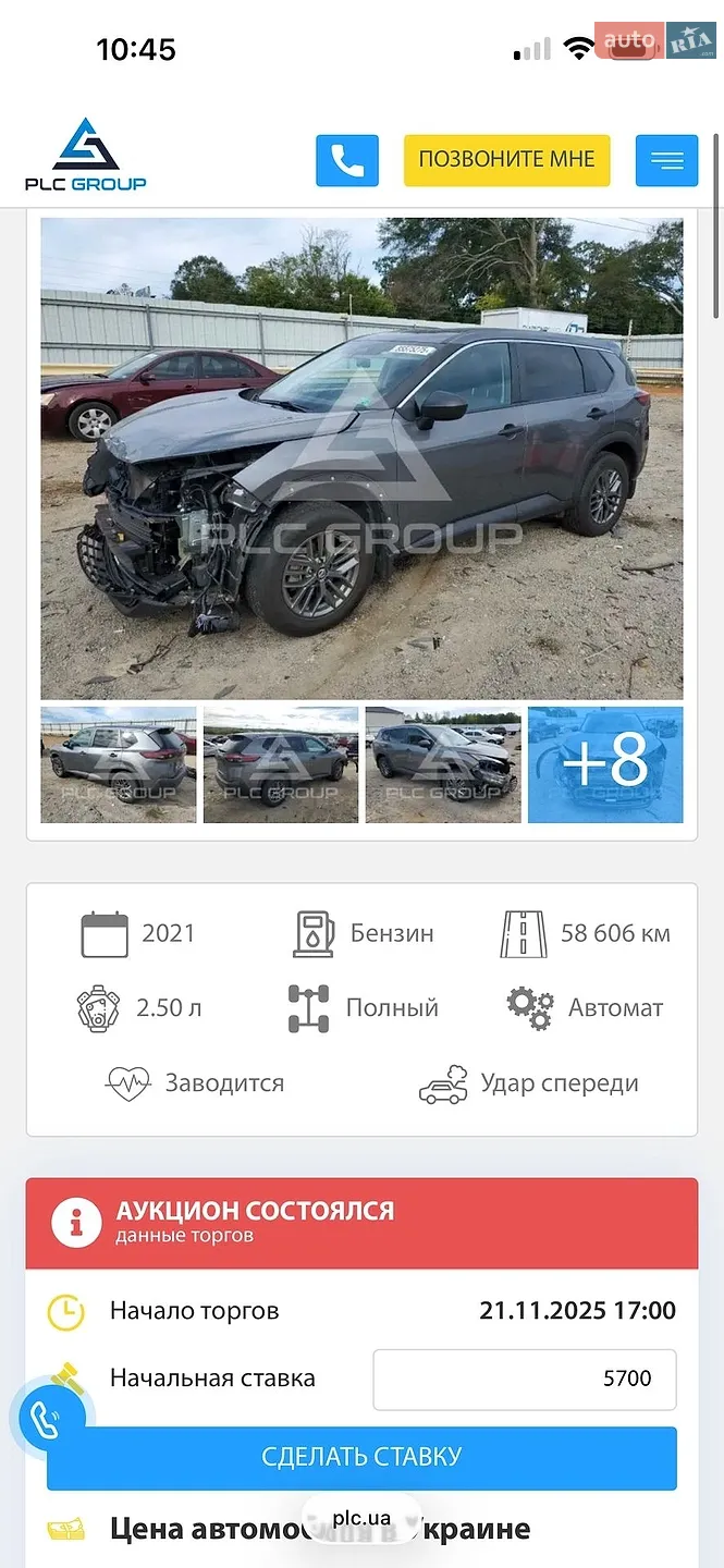 2021 Nissan Rogue - мініатюра 87