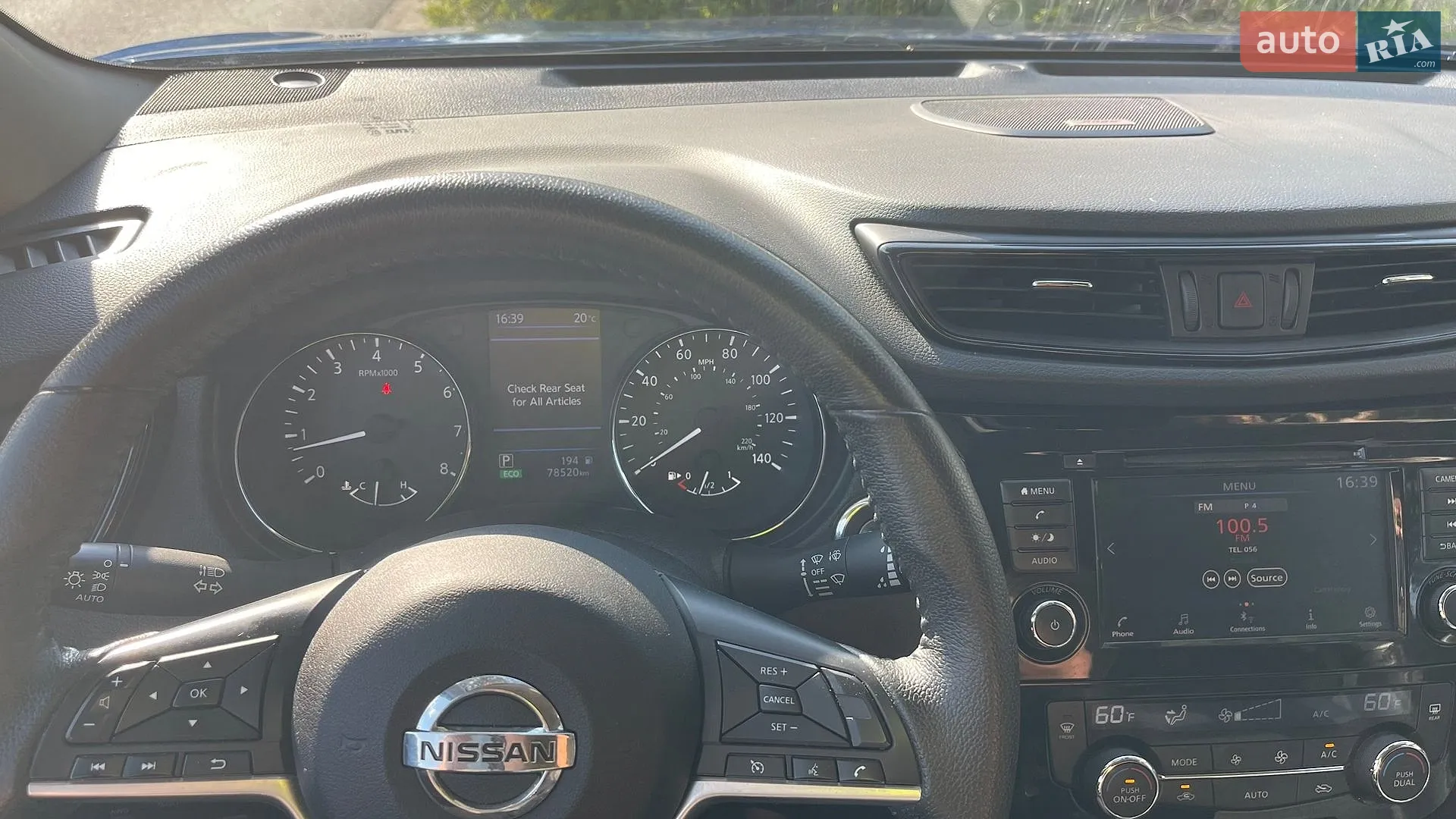 2020 Nissan Rogue - мініатюра 24