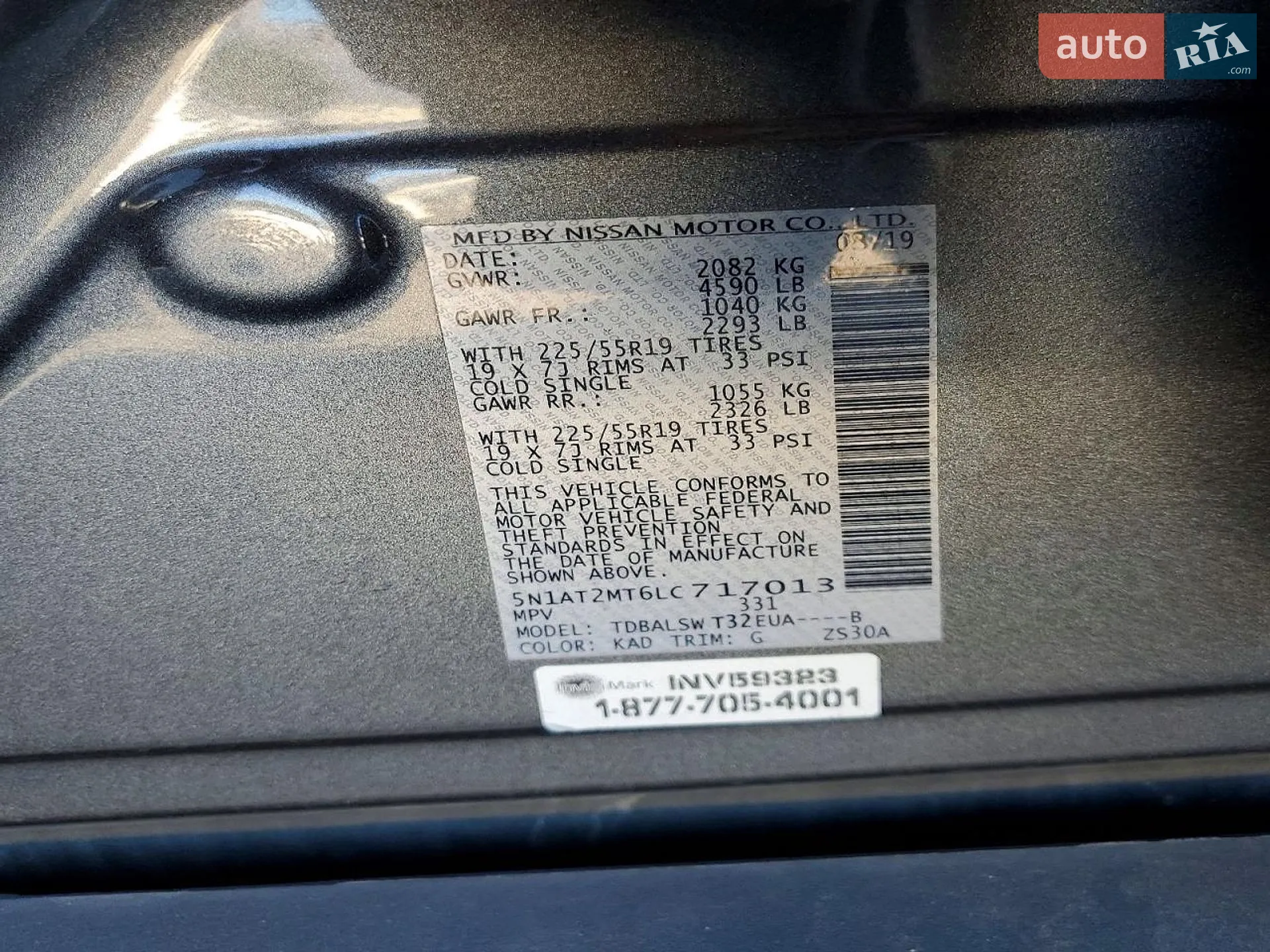 2019 Nissan Rogue - мініатюра 13
