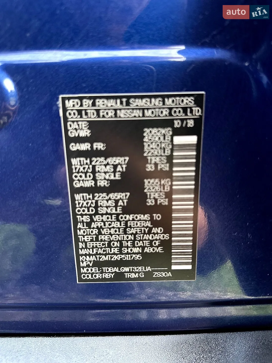 2018 Nissan Rogue - мініатюра 12