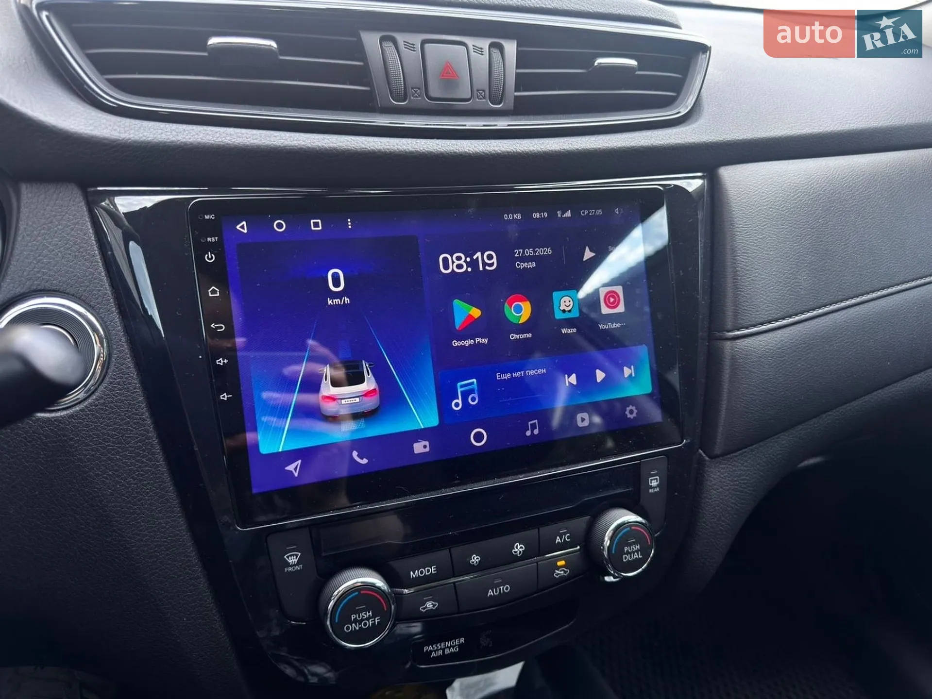 2017 Nissan Rogue - мініатюра 5