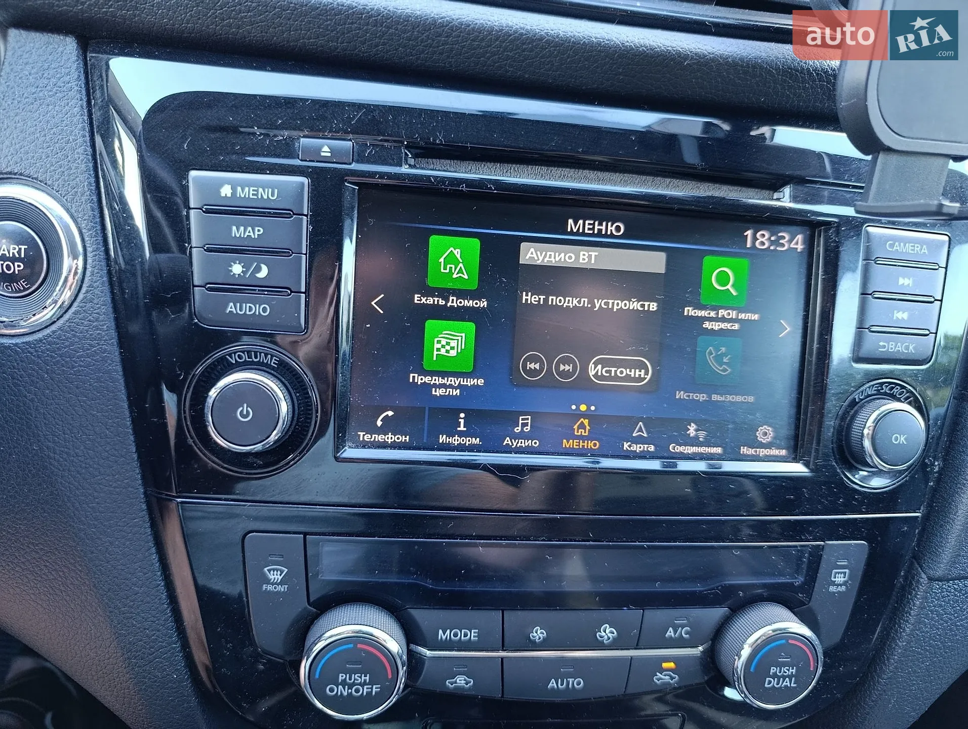 2018 Nissan Rogue - мініатюра 22