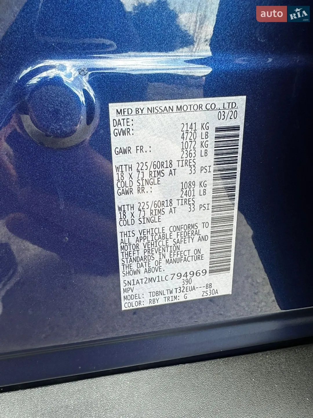 2020 Nissan Rogue - мініатюра 26