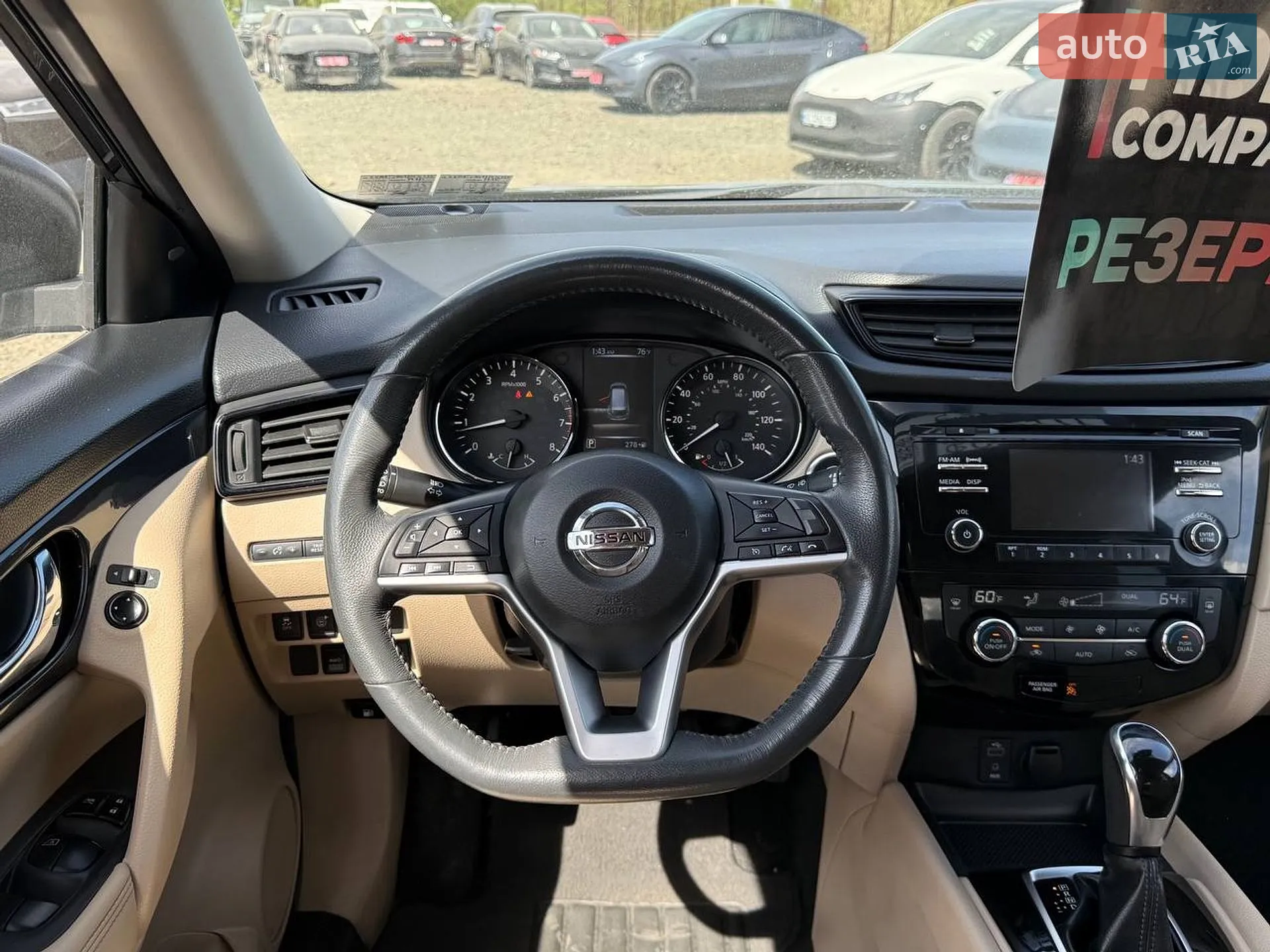 2017 Nissan Rogue - мініатюра 28