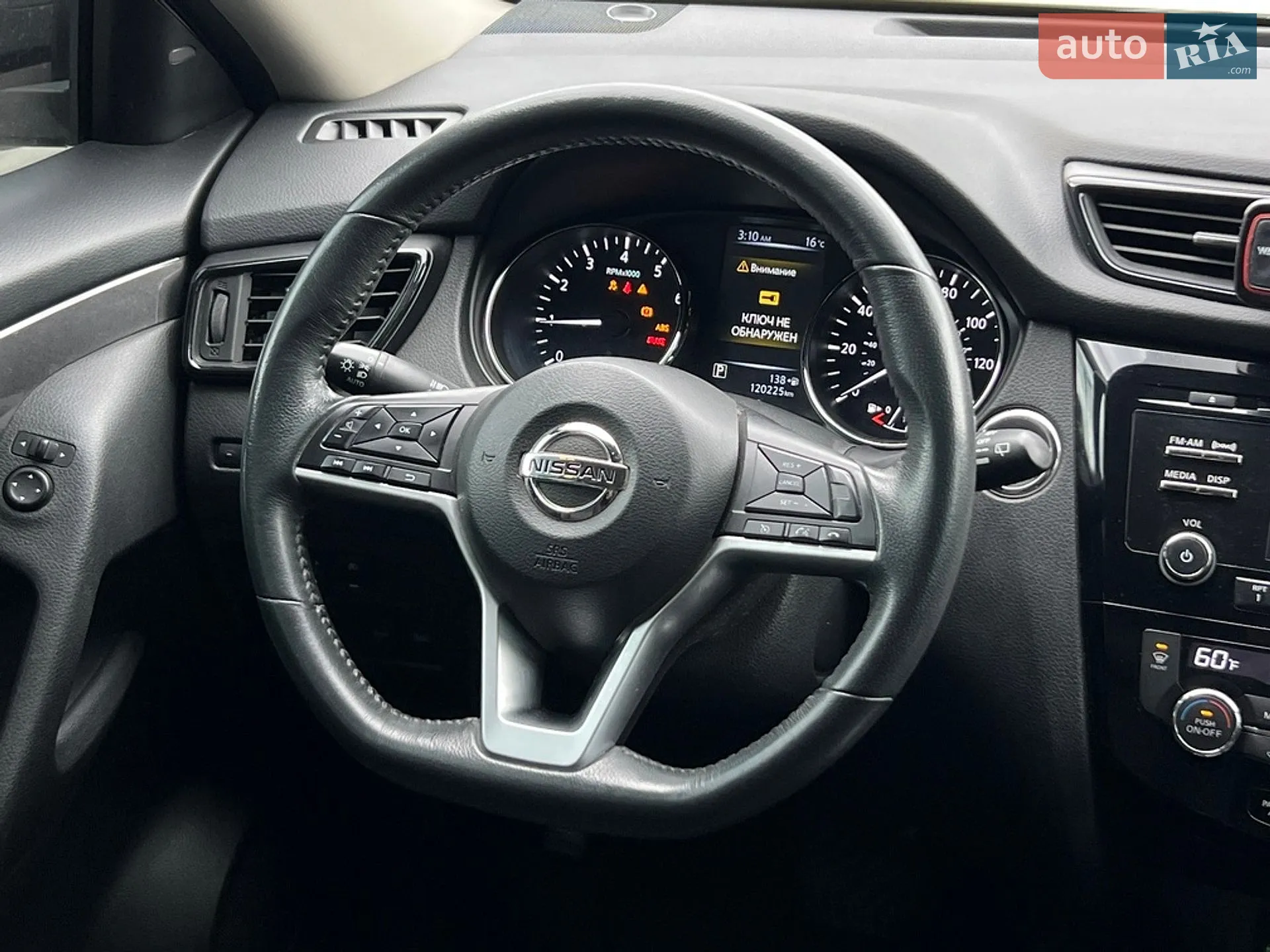 2017 Nissan Rogue - мініатюра 19