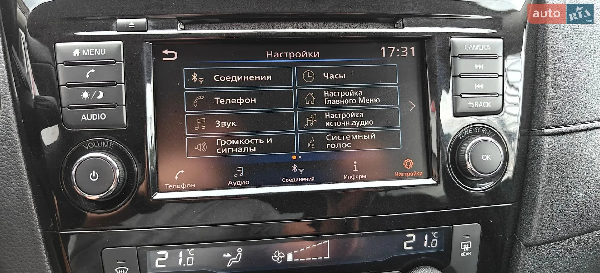 2018 Nissan Rogue - мініатюра 26
