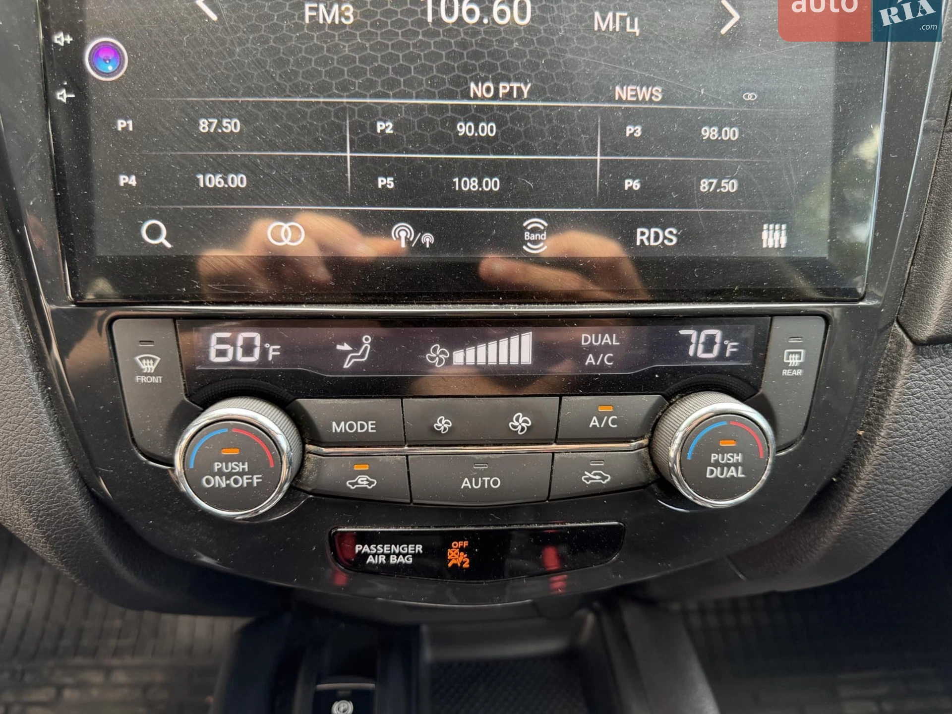 2019 Nissan Rogue - мініатюра 25