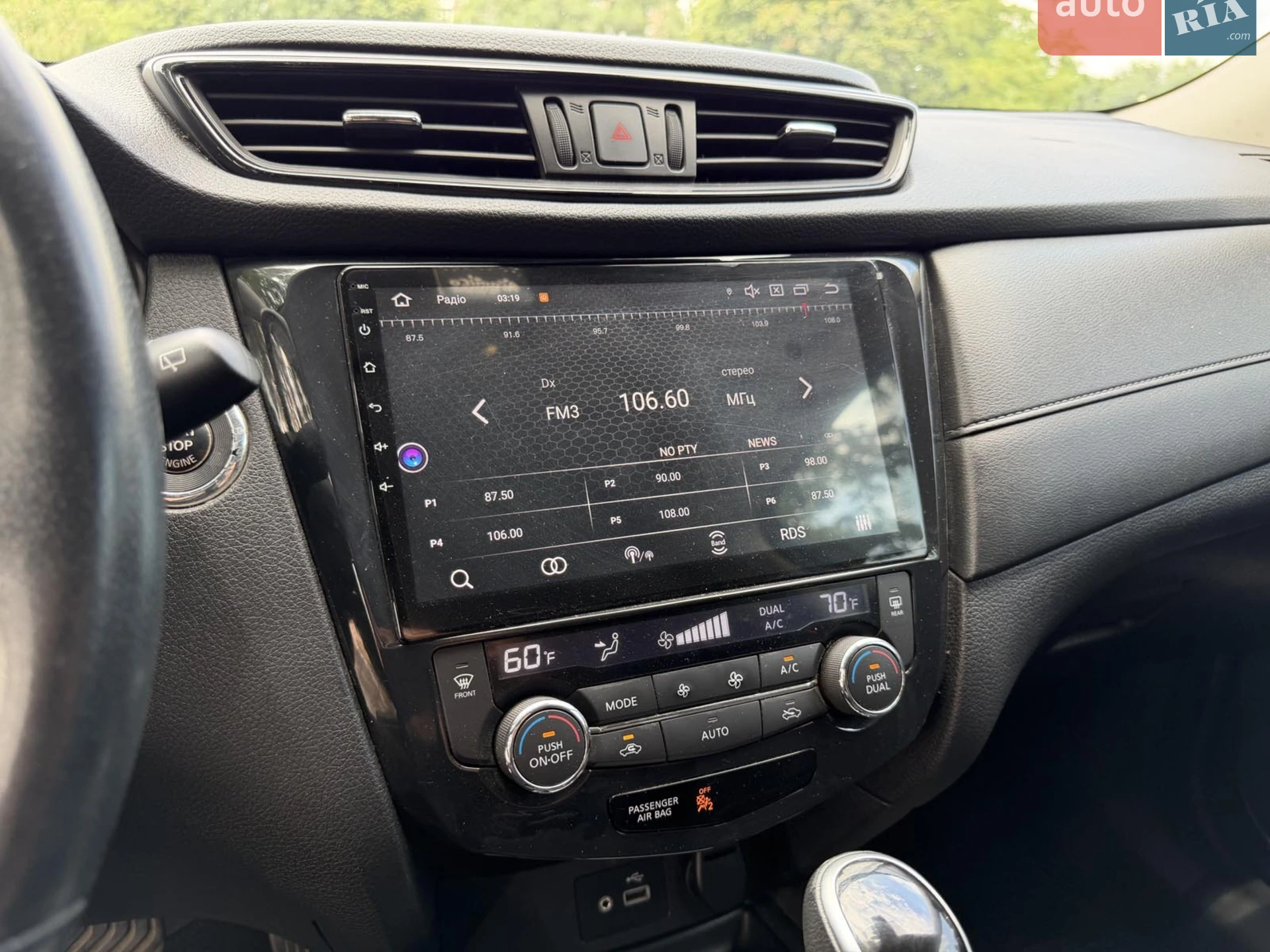 2019 Nissan Rogue - мініатюра 24
