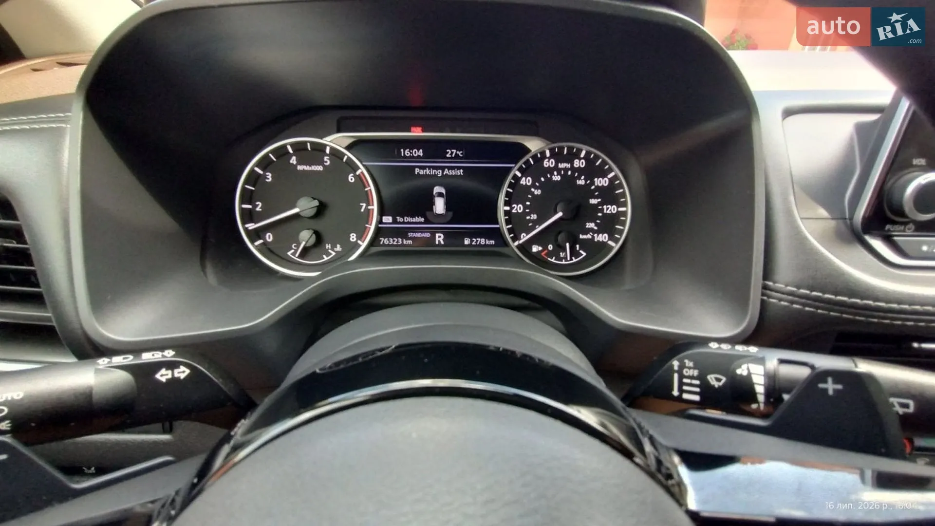 2023 Nissan Rogue - мініатюра 5