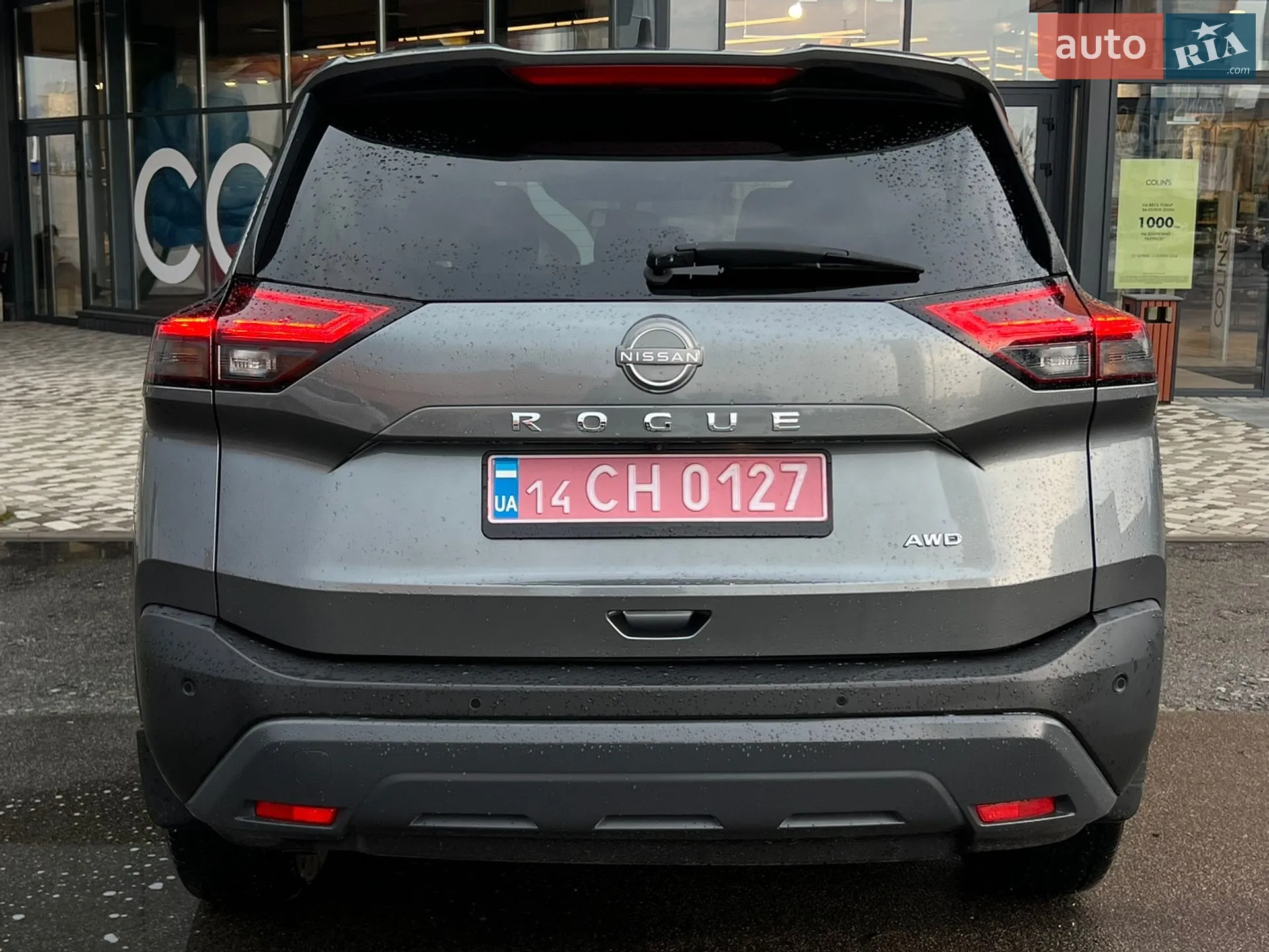 2023 Nissan Rogue - мініатюра 10