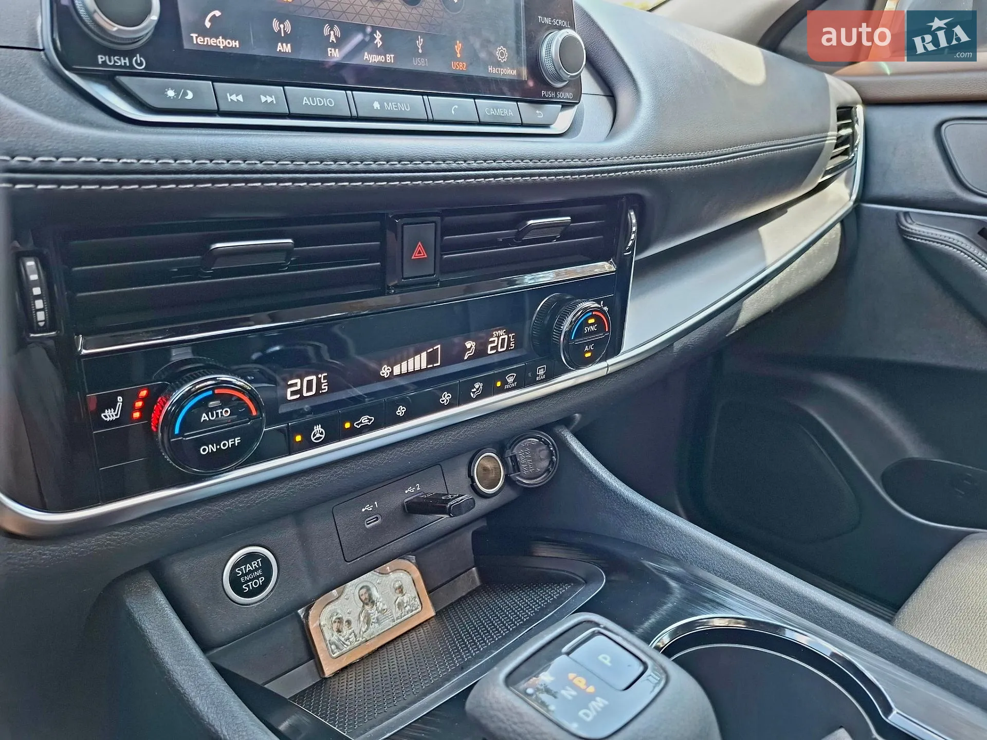 2021 Nissan Rogue - мініатюра 30