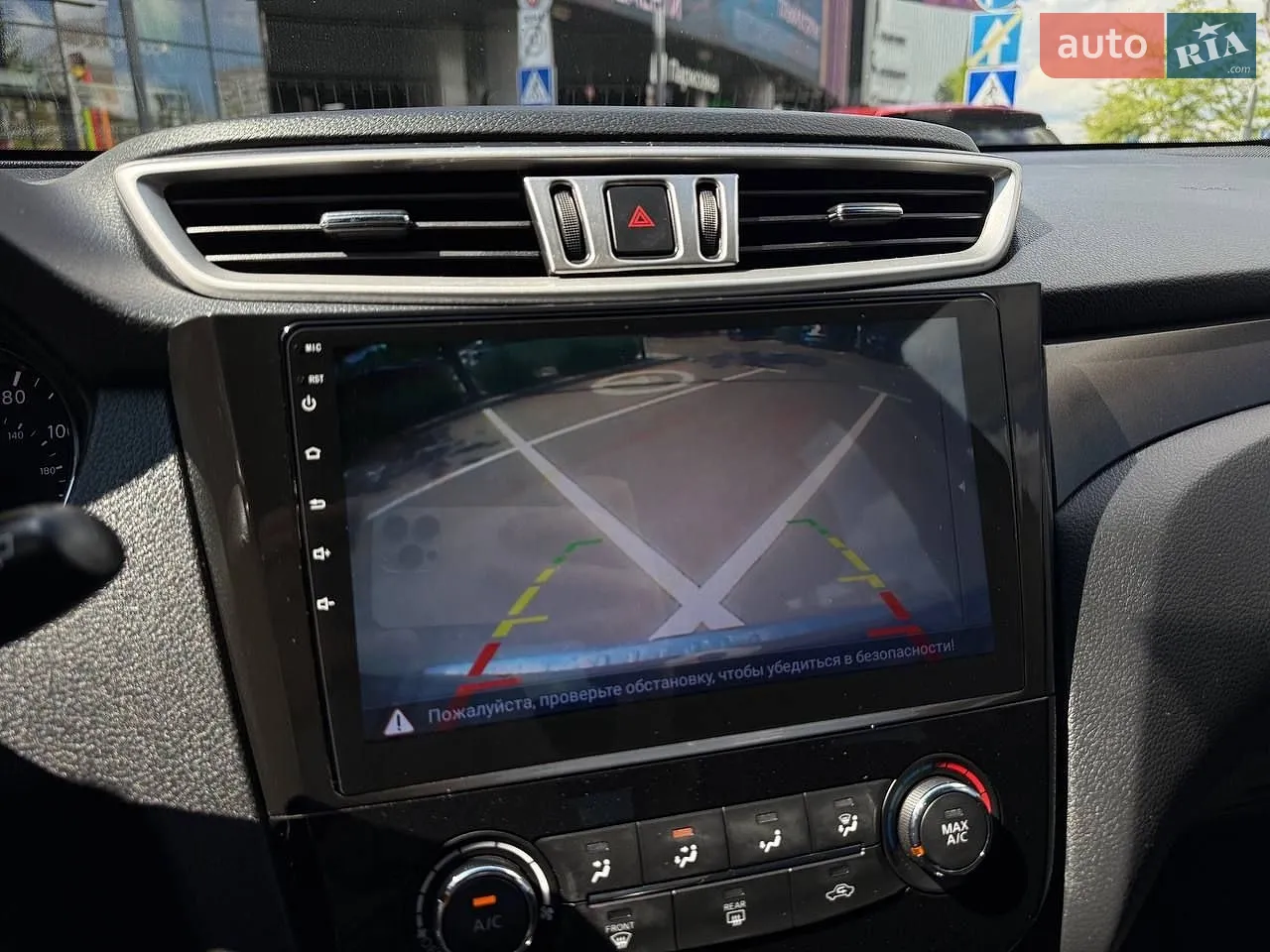 2014 Nissan Rogue - мініатюра 19