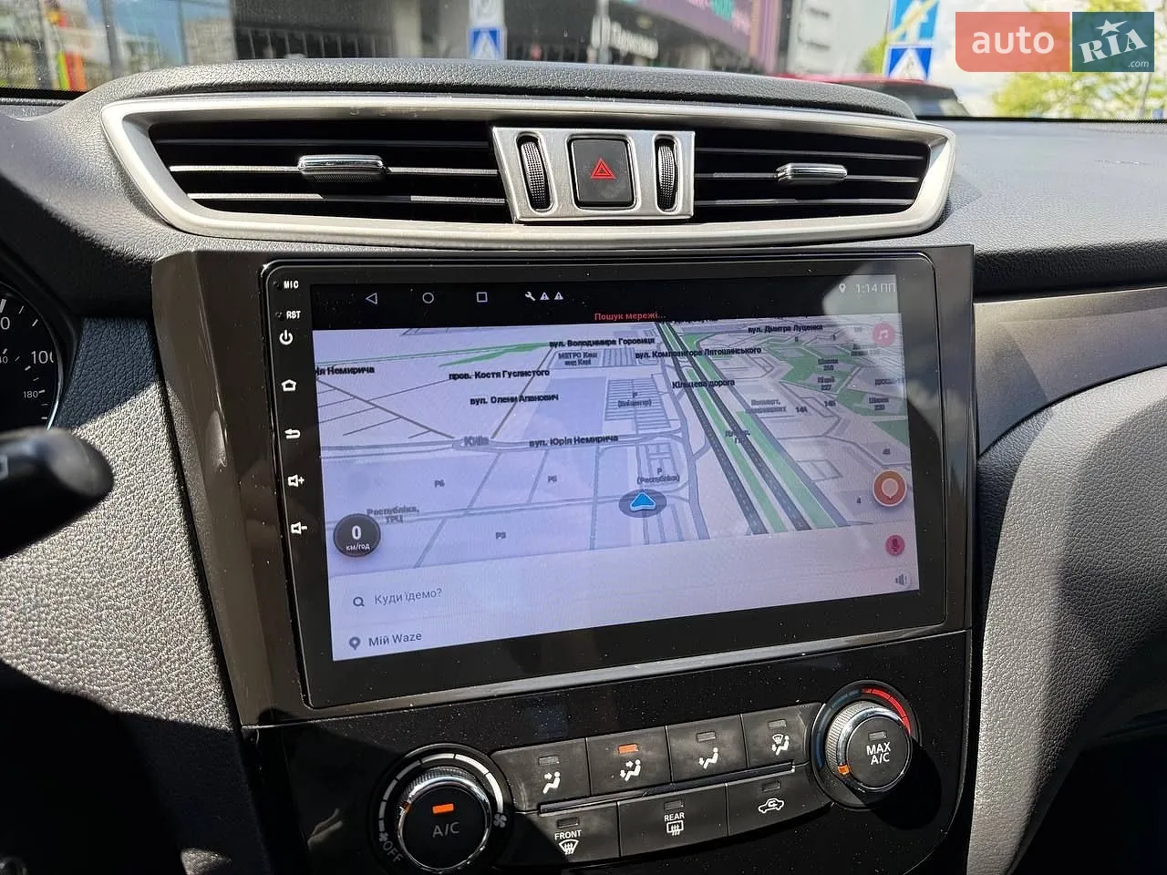 2014 Nissan Rogue - мініатюра 23