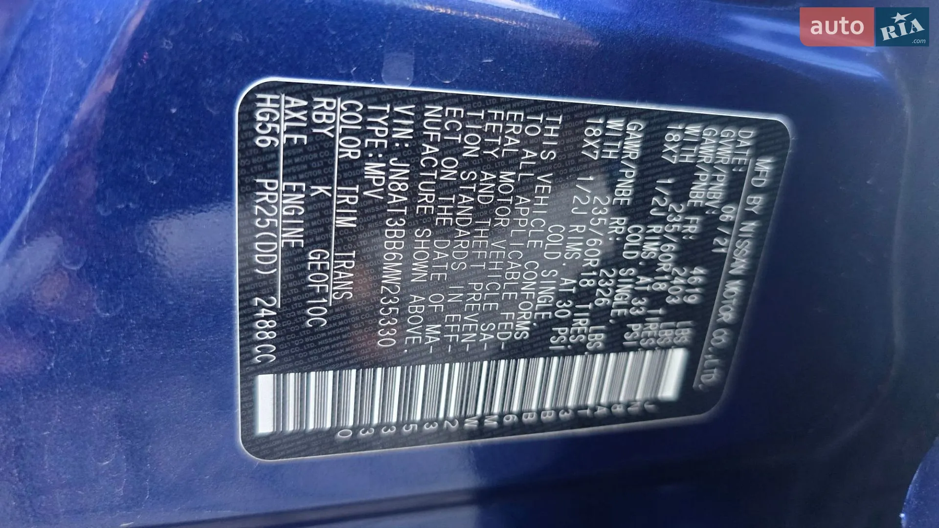 2021 Nissan Rogue - мініатюра 8