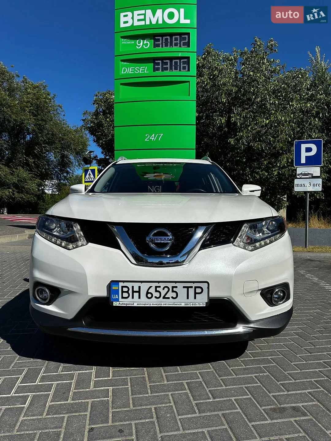 2016 Nissan Rogue - фото 1