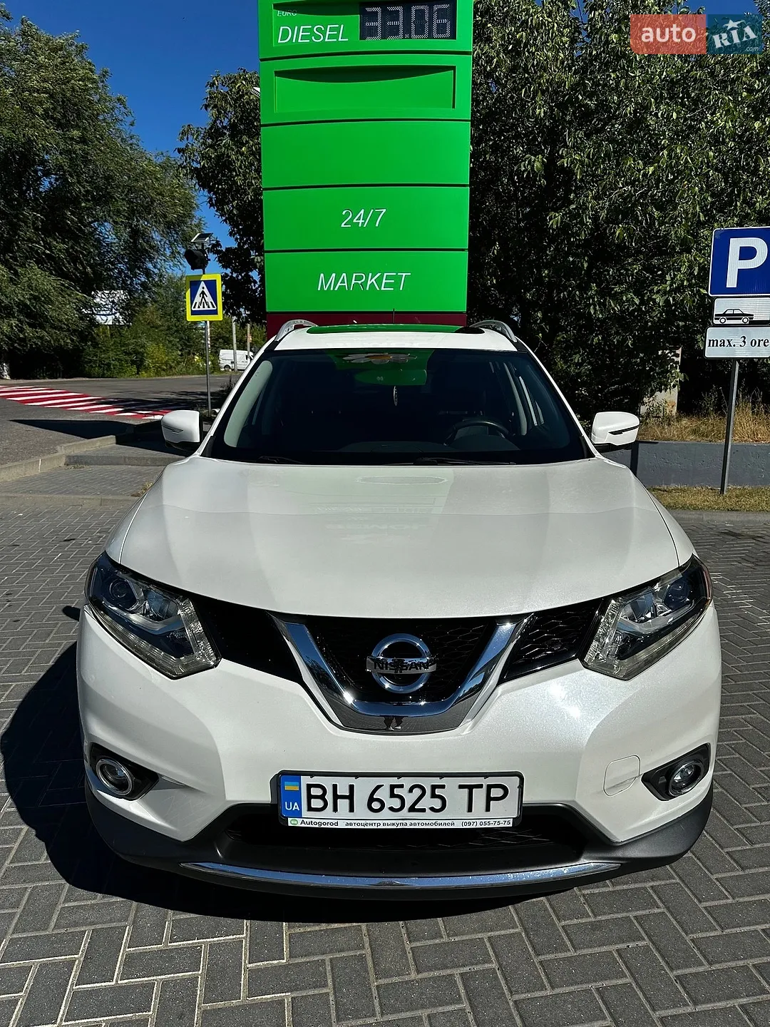 2016 Nissan Rogue - мініатюра 8
