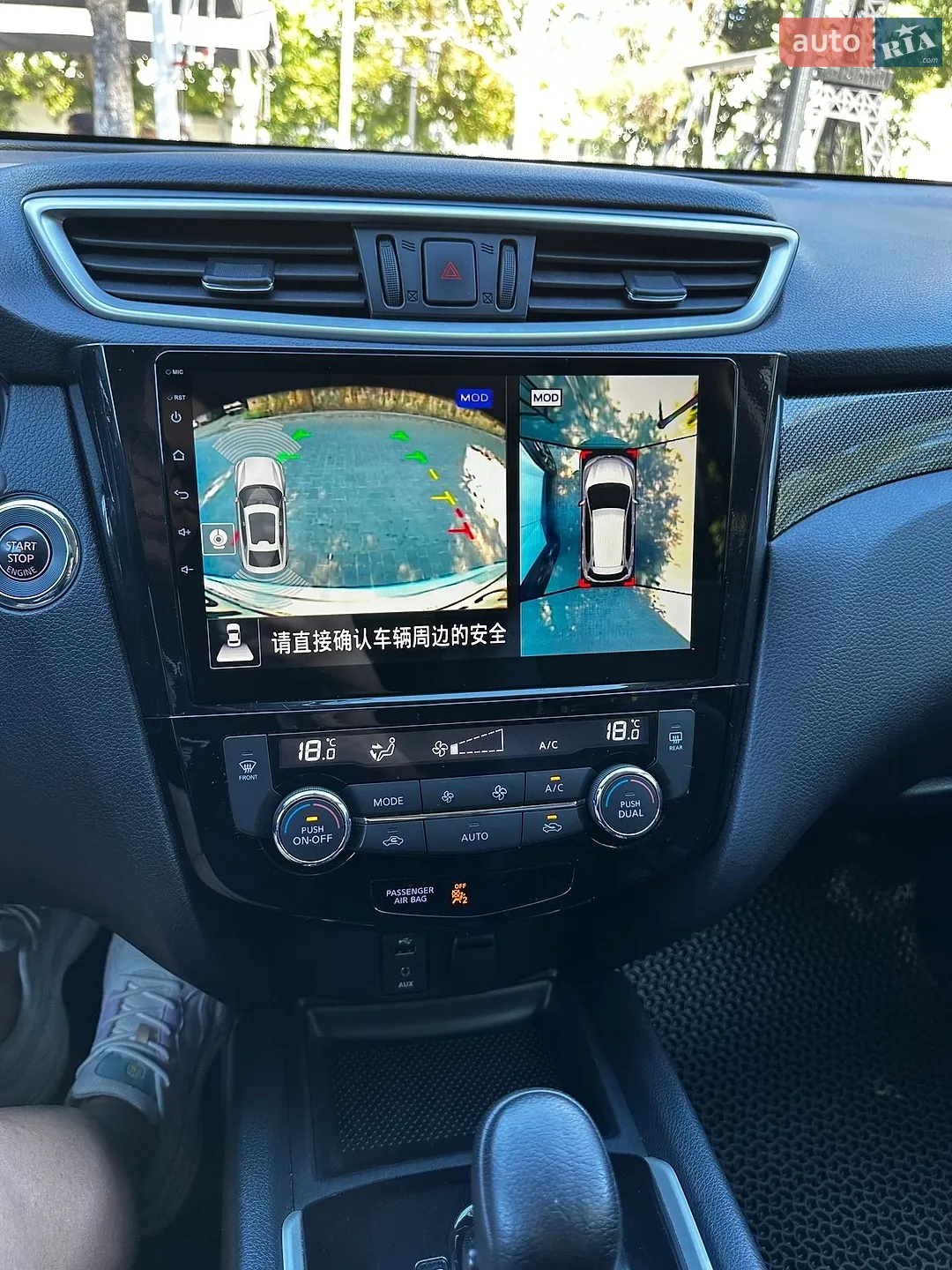 2016 Nissan Rogue - мініатюра 43