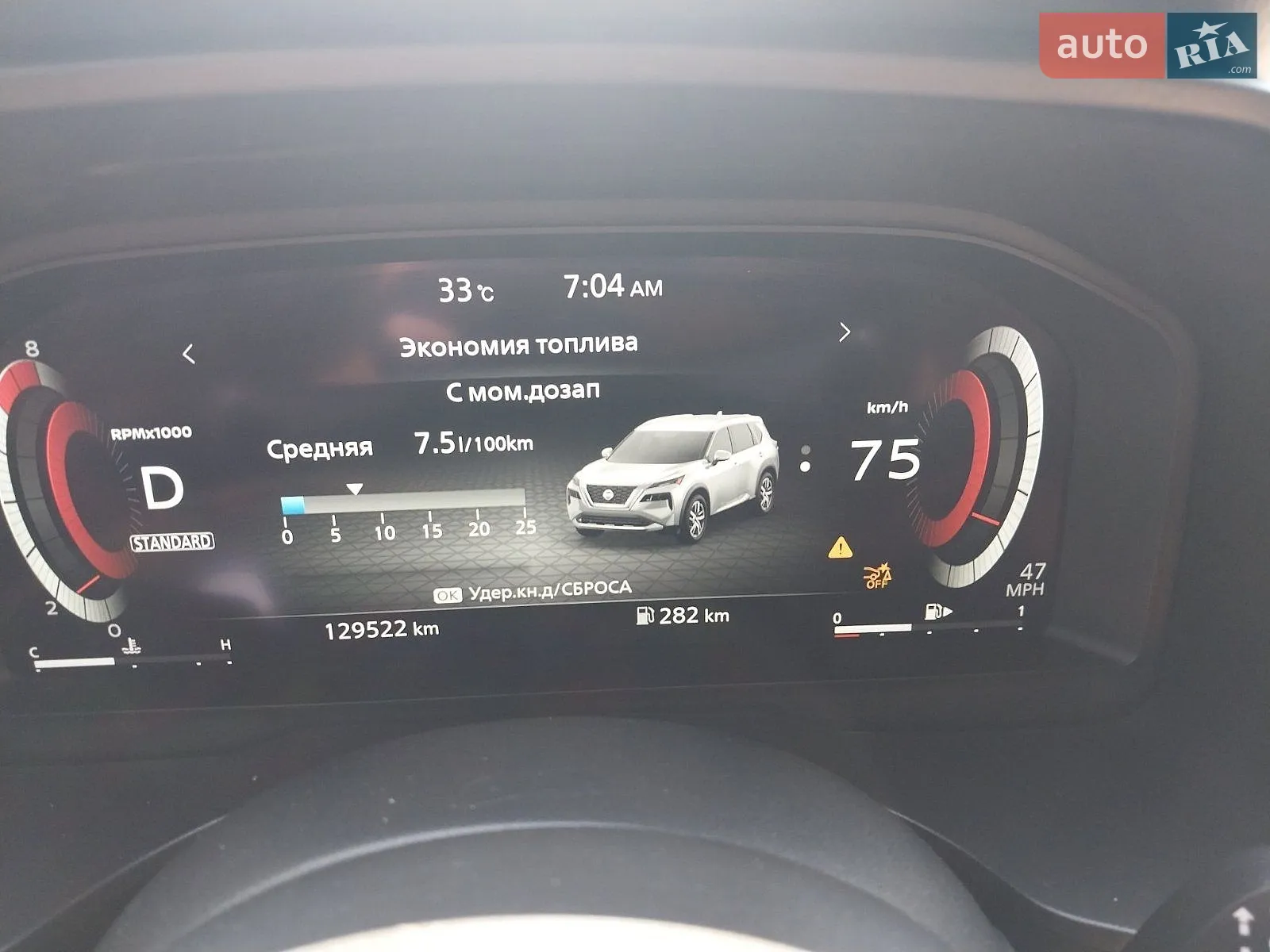 2020 Nissan Rogue - мініатюра 18