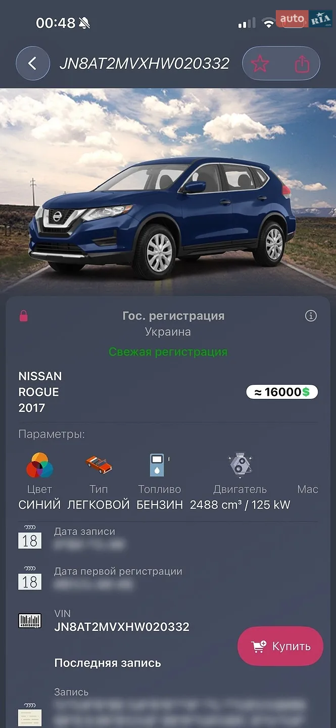 2017 Nissan Rogue - мініатюра 15