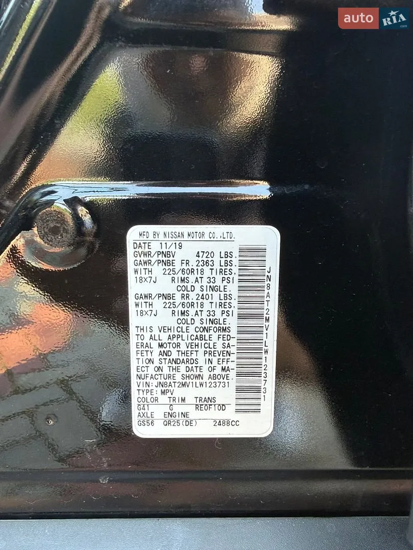 2019 Nissan Rogue - мініатюра 39