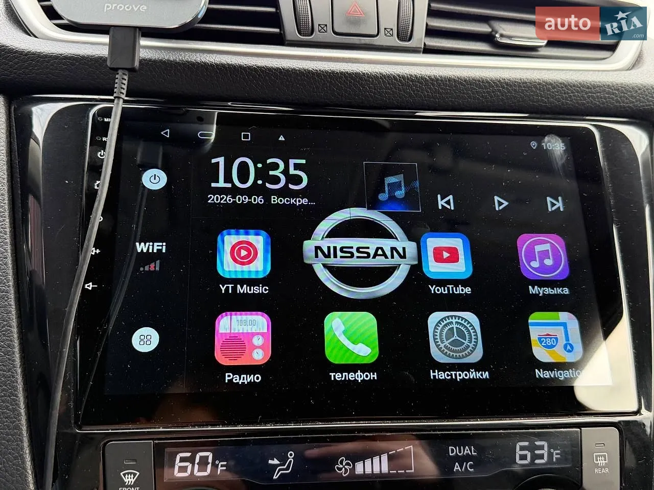2016 Nissan Rogue - мініатюра 24