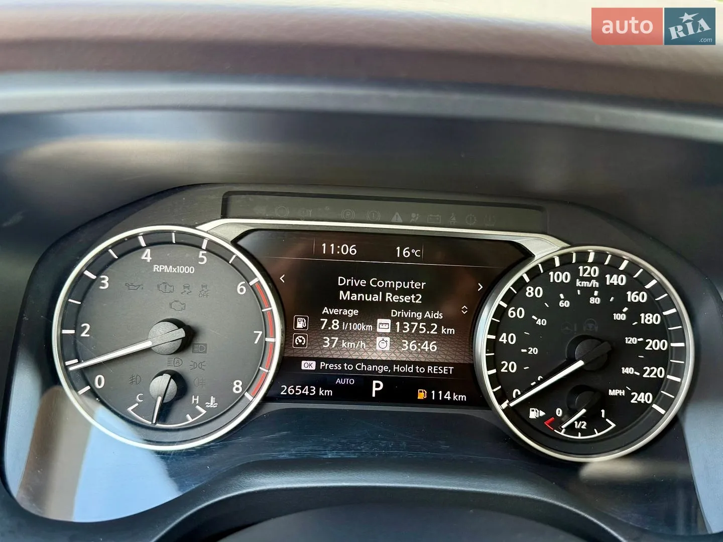 2023 Nissan Rogue - мініатюра 22