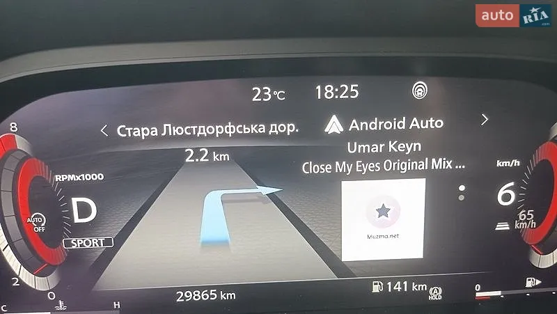 2024 Nissan Rogue - мініатюра 31