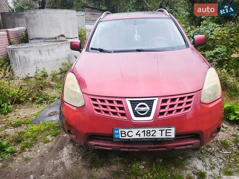Nissan Rogue