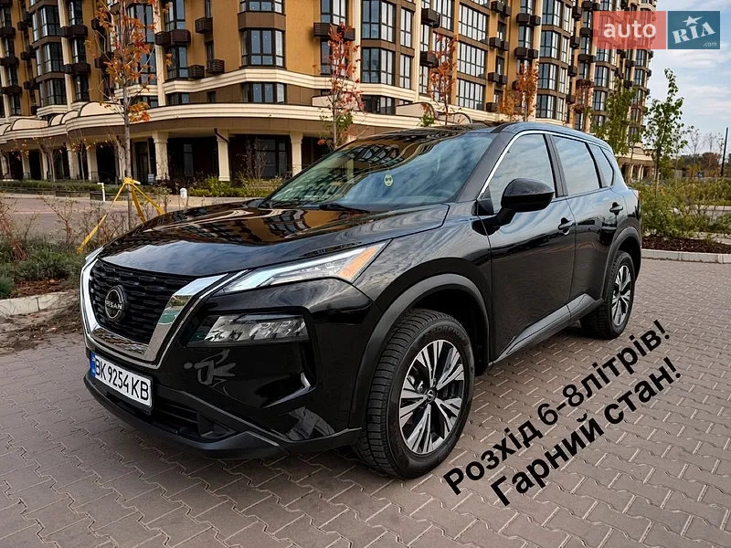 Nissan Rogue 2023