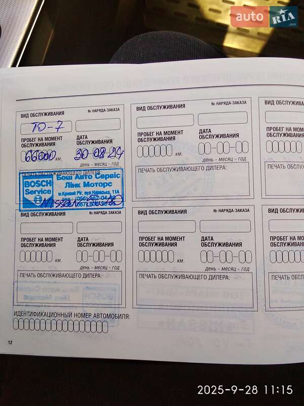 Седан Nissan Sentra 2015 в Кривому Розі фото 4 Седан Nissan Sentra 2015 в Кривому Розі