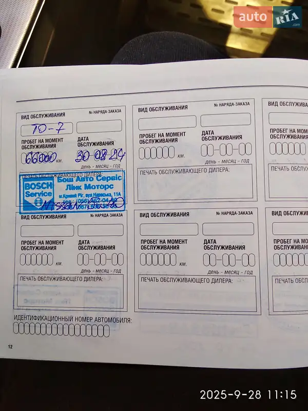 Седан Nissan Sentra 2015 в Кривому Розі документ 2 фото Седан Nissan Sentra 2015 в Кривому Розі документ