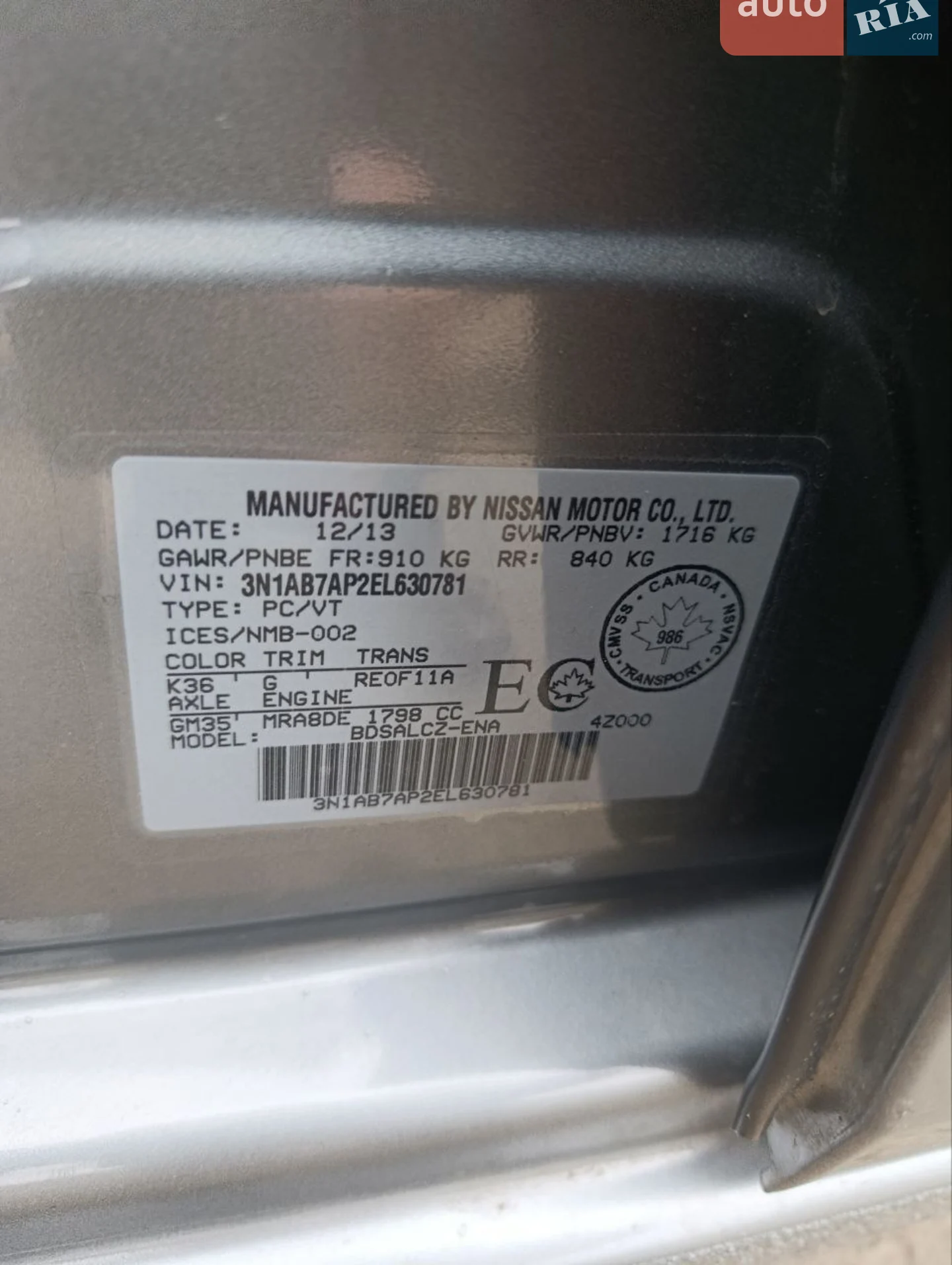 2013 Nissan Sentra - мініатюра 28