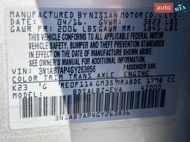 Седан Nissan Sentra 2016 в Киеве фото 48 Седан Nissan Sentra 2016 в Киеве