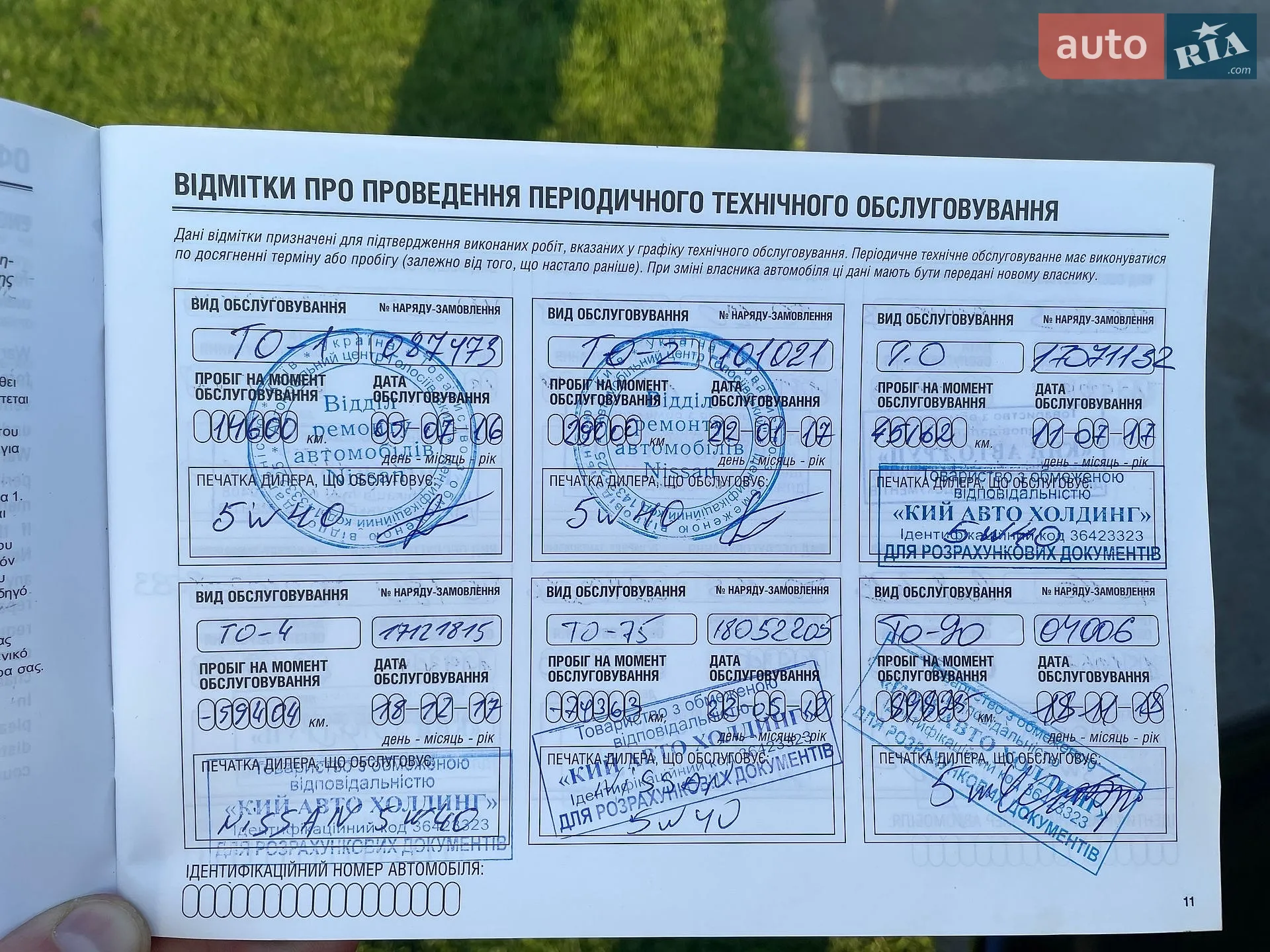 2015 Nissan Sentra - мініатюра 10