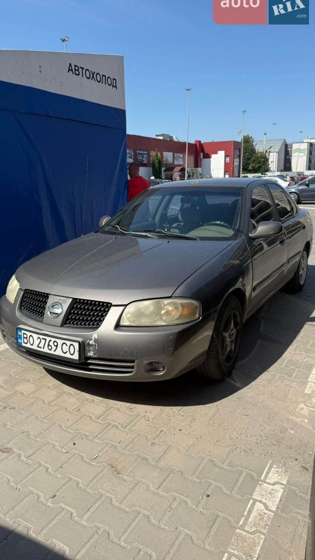 Nissan Sentra 2005 VIN 3N1CB51D05L575802 фото оголошення 5 з 5