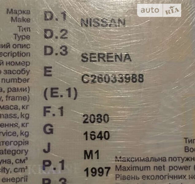 Минивэн Nissan Serena 2012 в Хусте