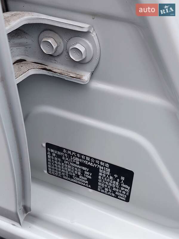 Седан Nissan Sylphy 2018 в Одесі