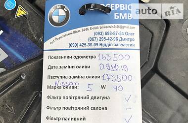 Седан Nissan Teana 2006 в 